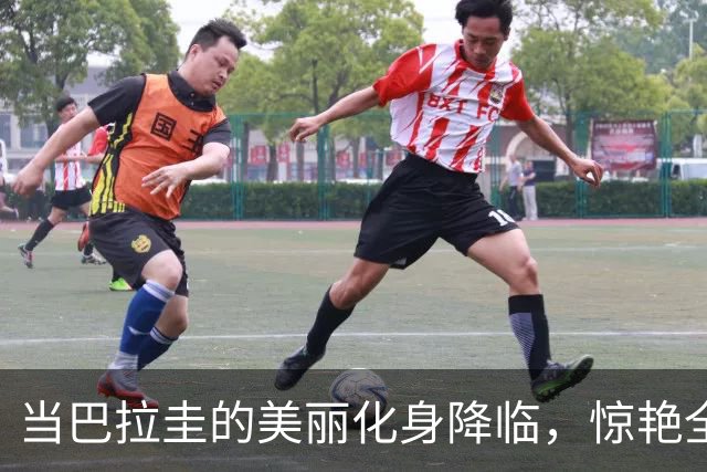 当巴拉圭的美丽化身降临，惊艳全场的小仙女阿妮娜