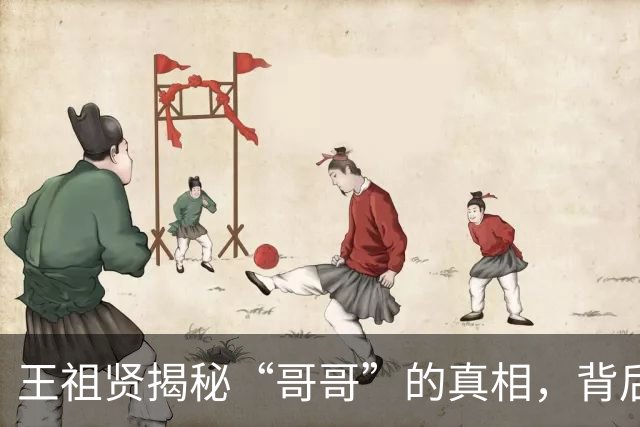 王祖贤揭秘“哥哥”的真相，背后还有这么多故事！